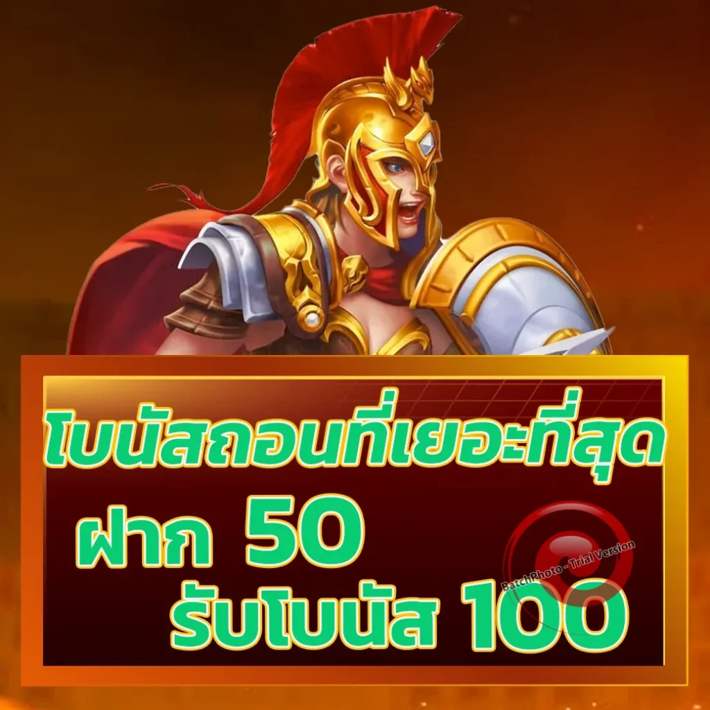 inwgame 168 เกมสล็อต